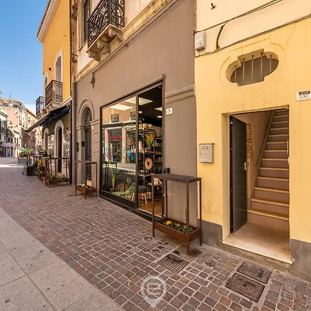 Promenade Boutique - City Centre *